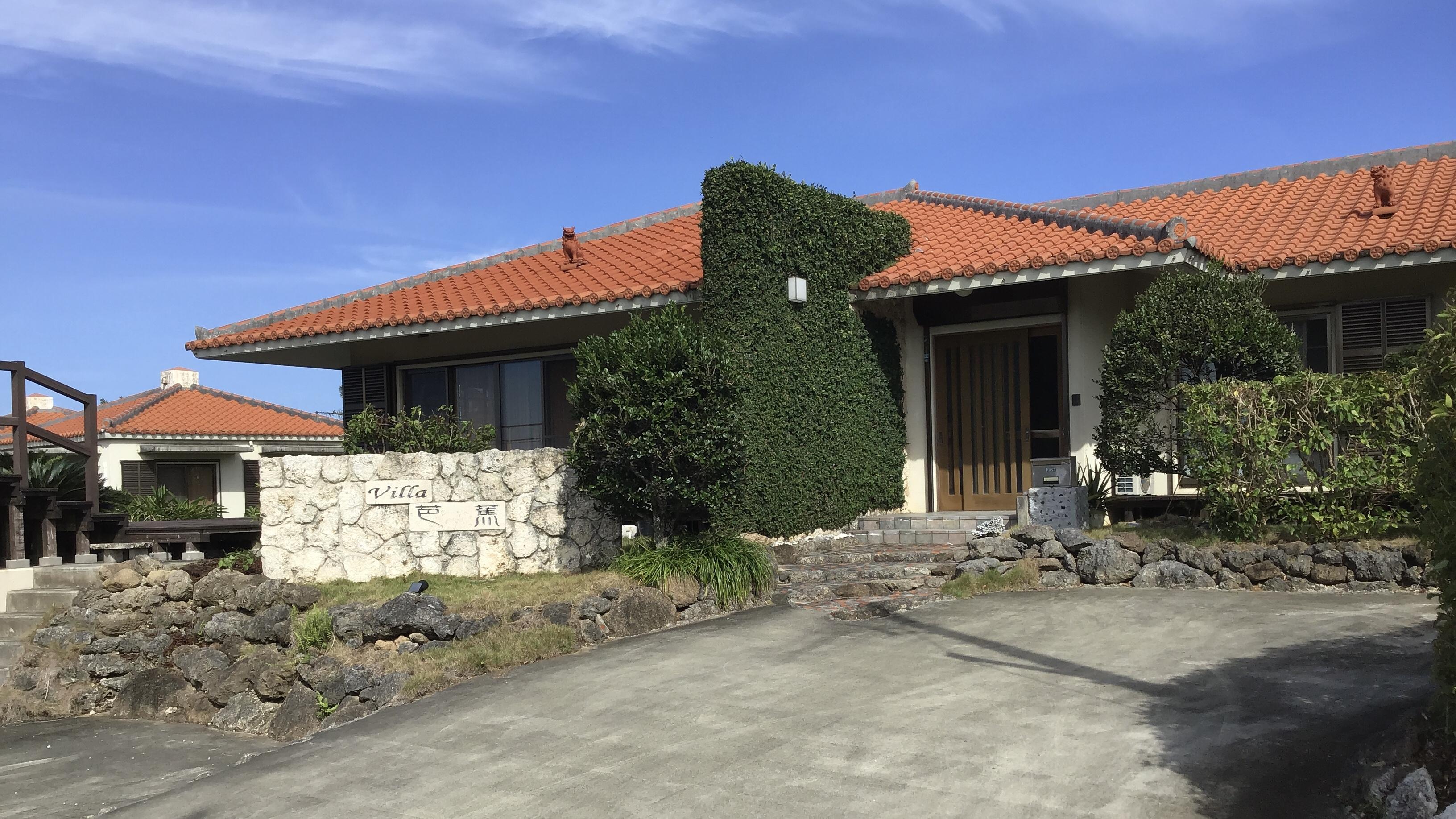 -Sold- For Sale: Iriomote Island Eco Villa - Private Resort Home in Japan's World Heritage Site