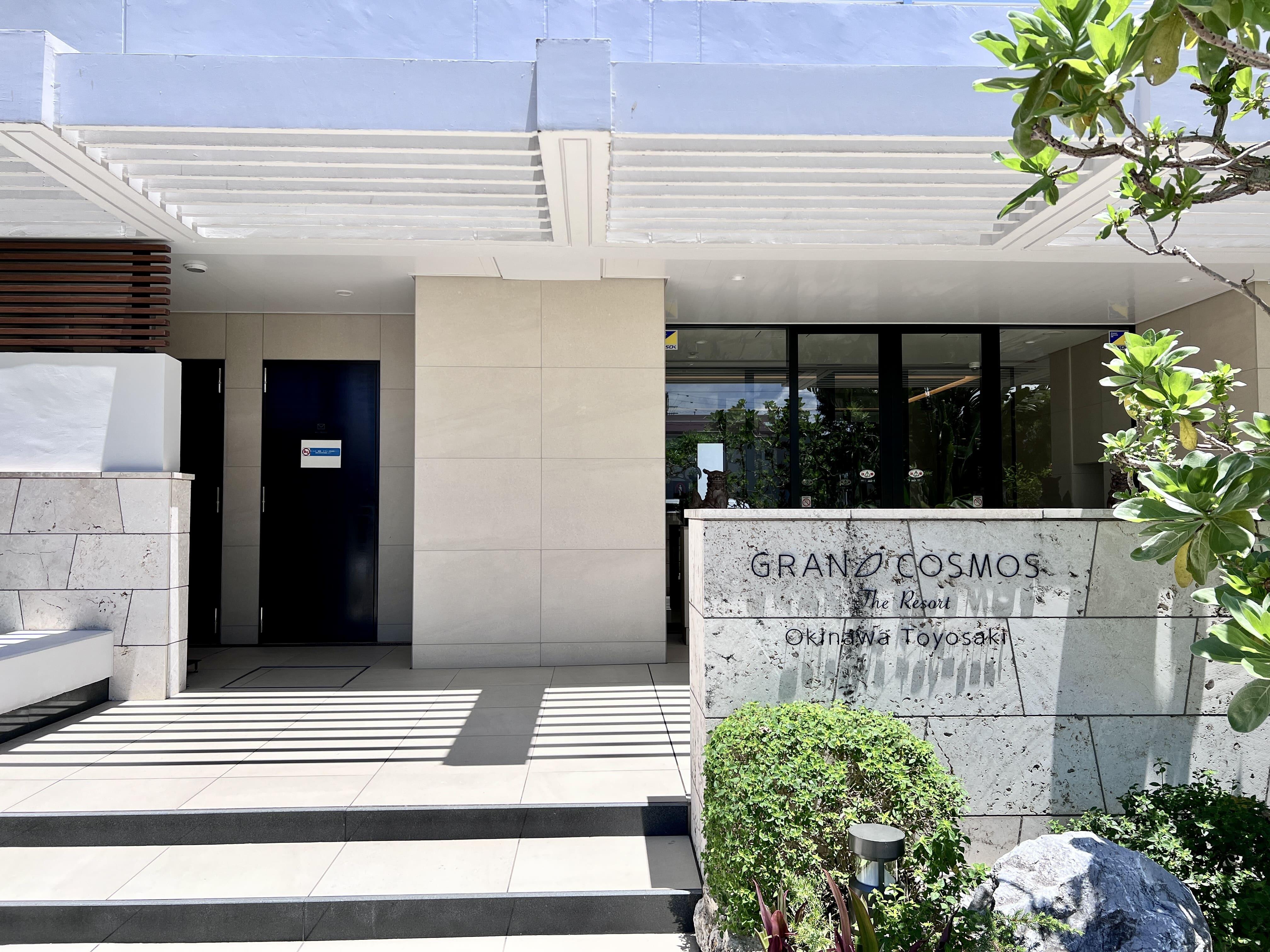 EXCLUSIVE LISTING - VILLA IMG WEBSITE ONLY　Ocean View Resort Condo Near Naha Airport  Okinawa Toyosaki - 2 Bedroom Residence with Concierge & Spa
