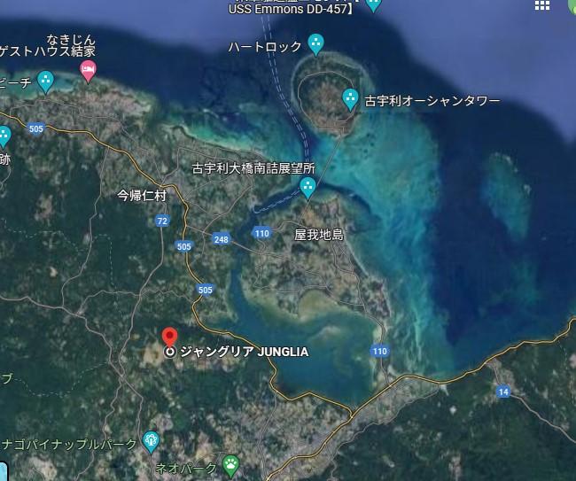 今話題の北部／古宇利にオーナーチェンジ収益物件でました！