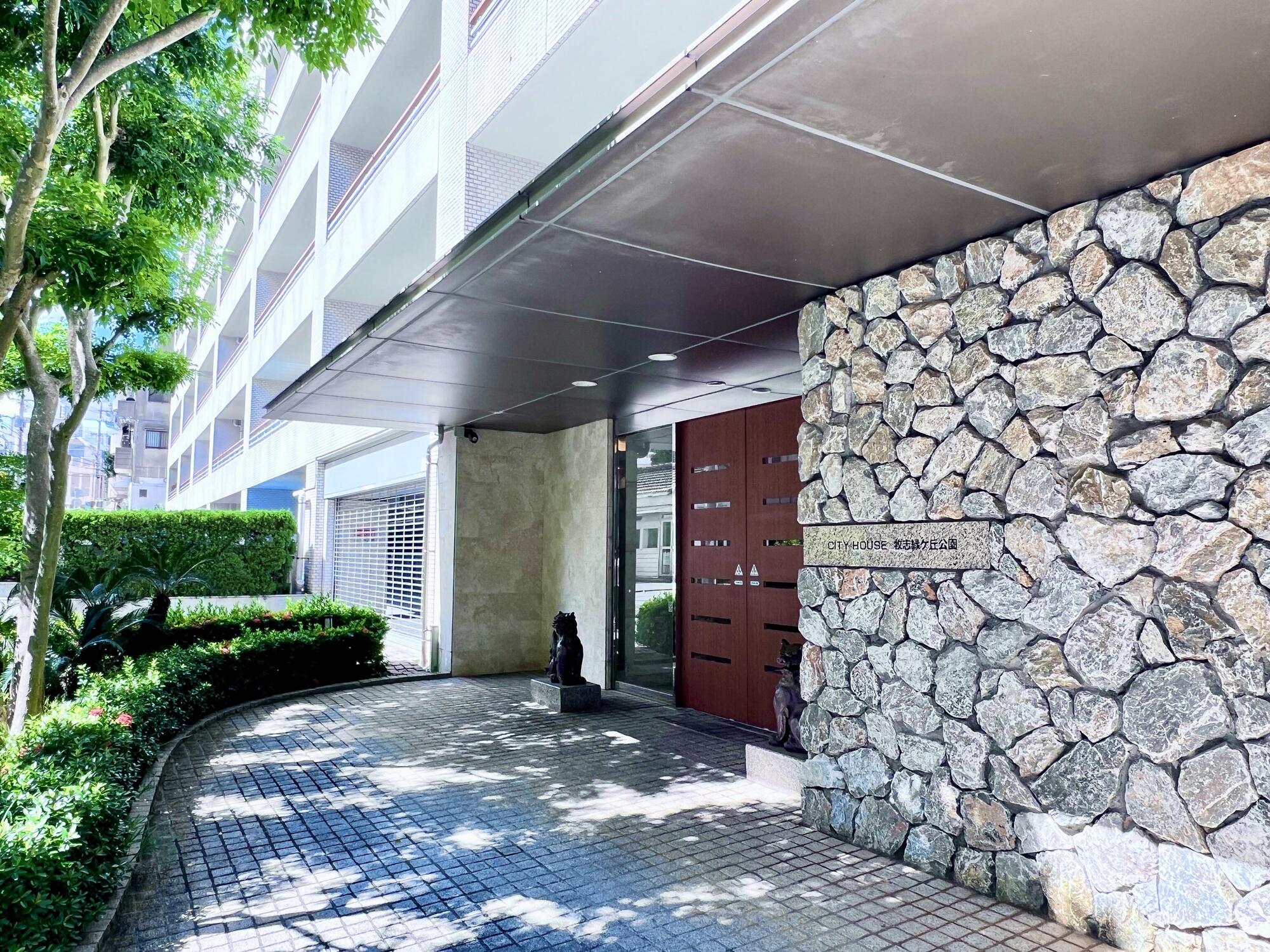 価格改定【マンション】那覇牧志　シティハウス牧志緑が丘公園　最上階パークビュー　4LDK 101㎡ 