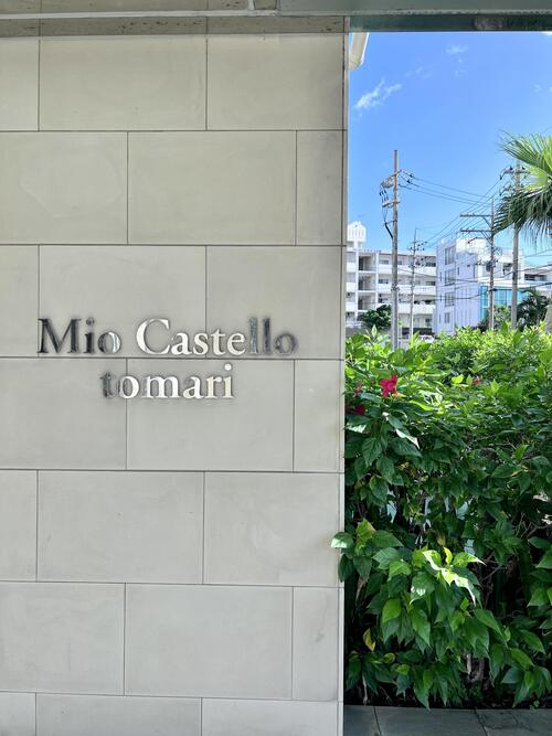 【マンション】那覇　ミオカステーロ泊　8階　角部屋オーシャンビュー　3ＬＤＫ